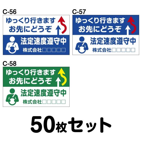 IWiЖ S^]XebJ[ ʎԗpE50Zbg^W250mm×H150mm C-56^C-57^C-58  hH   Vv 25cm