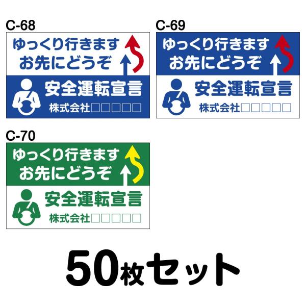 IWiЖ S^]XebJ[ ʎԗpE50Zbg^W250mm×H150mm C-68^C-69^C-70  hH   Vv 25cm