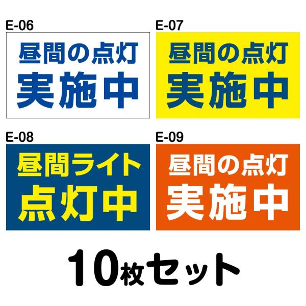 S^]XebJ[ ʎԗpE10Zbg^W250mm×H150mm E-06^E-07^E-08^E-0925cm ` lp hH   Vv