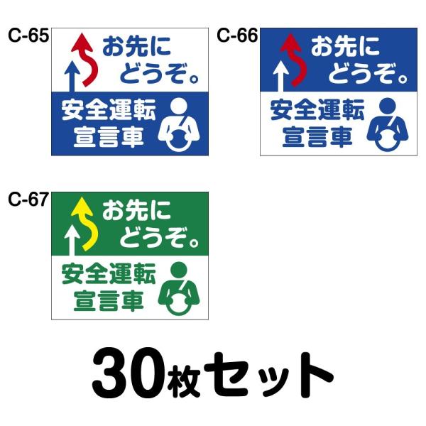 S^]XebJ[ ʎԗpE30Zbg W250mm×H205mm C-65^C-66^C-6725cm ` lp hH   Vv