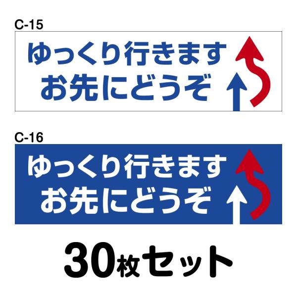 S^]XebJ[ ʎԗpE30Zbg W250mm×H75mm C-15^C-1625cm ` lp hH   Vv