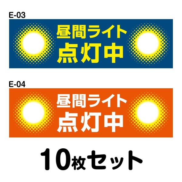 S^]XebJ[ ʎԗpE10Zbg W250mm×H75mm E-03^E-0425cm ` lp hH   Vv