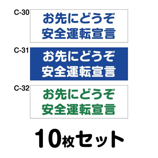 S^]XebJ[ ʎԗpE10Zbg W250mm×H85mm C-30^C-31^C-3225cm ` lp hH   Vv