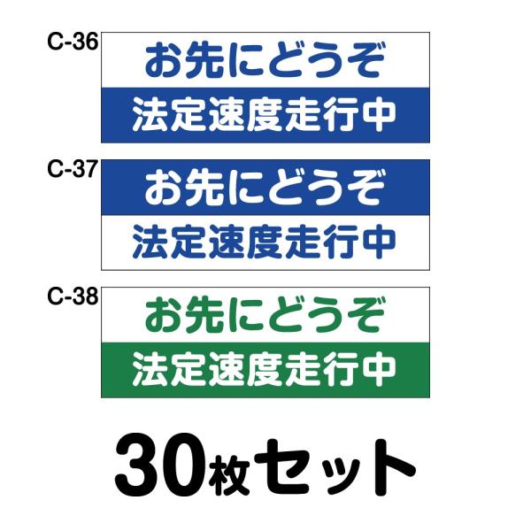 S^]XebJ[ ʎԗpE30Zbg W250mm×H85mm C-36^C-37^C-3825cm ` lp hH   Vv