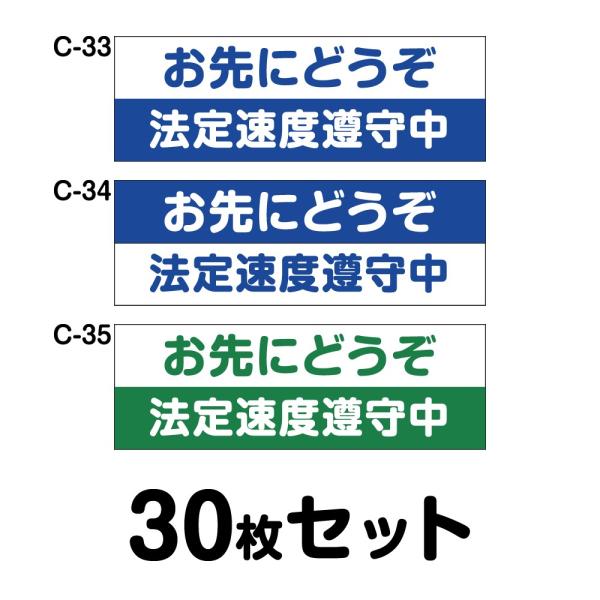 S^]XebJ[ ʎԗpE30Zbg W300mm×H102mm C-33^C-34^C-3530cm ` lp hH   Vv