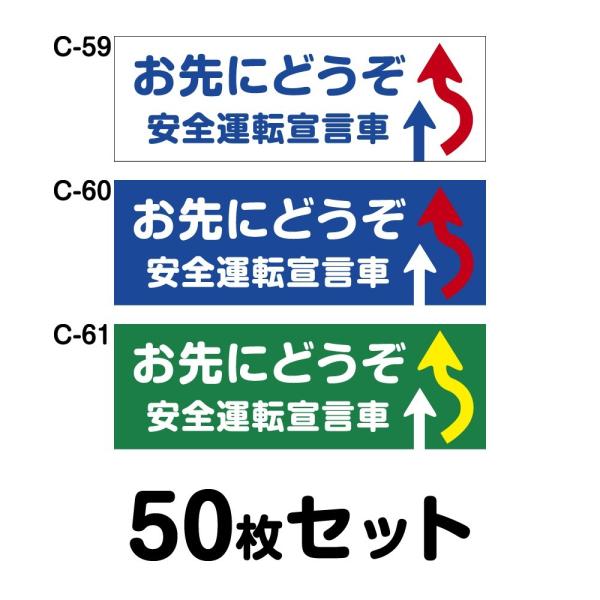 S^]XebJ[ ʎԗpE50Zbg W300mm×H102mm C-59^C-60^C-6130cm ` lp hH   Vv