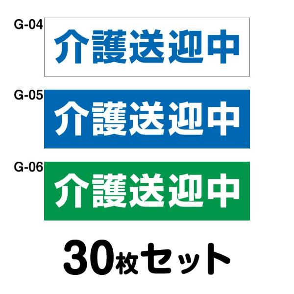 Ԉ֎q}[N 쑗} 30Zbg W350mm×H100mm G-04^G-05^G-06 g̏Q  ۃV{}[N ʈS    } lp 30cm