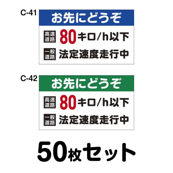 S^]XebJ[ ʎԗpE50Zbg W300mm×H174mm C-41^C-4230cm ` lp hH   Vv