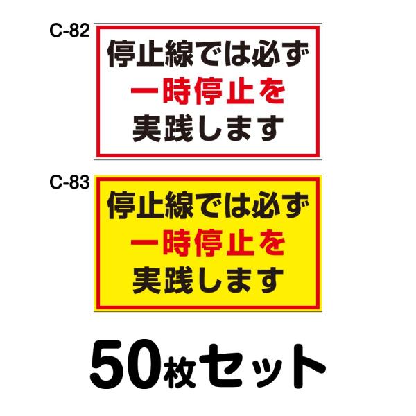 S^]XebJ[ ʎԗpE50Zbg^W300mm×H180mm C-82^C-8330cm ` lp hH   Vv