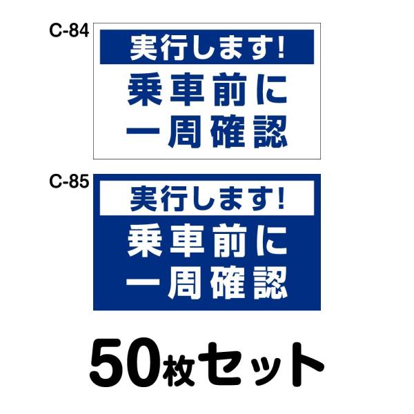 S^]XebJ[ ʎԗpE50Zbg^W300mm×H180mm C-84^C-8530cm ` lp hH   Vv