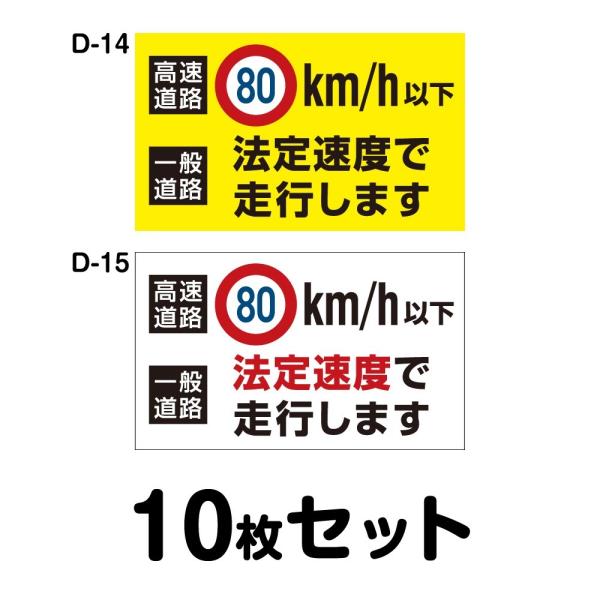 S^]XebJ[ ʎԗpE10Zbg^W300mm×H180mm D-14^D-1530cm ` lp hH   Vv