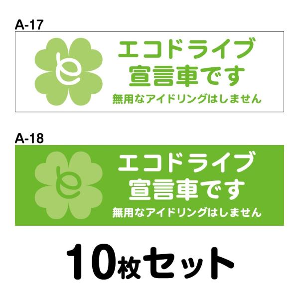 GRhCuXebJ[ ʎԗpE10Zbg W300mm×H90mm A-17^A-18 R V[ ^] ̖h~ Ǔ˖h~ ` lp 30cm