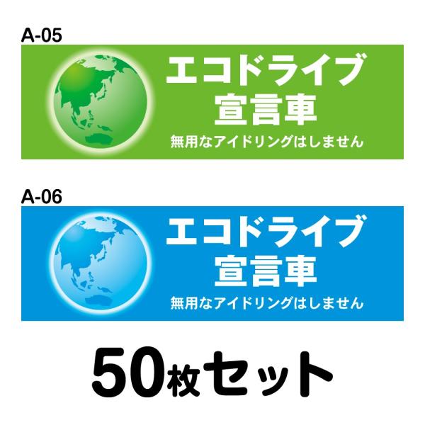 GRhCuXebJ[ ʎԗpE50Zbg W300mm×H90mm A-05^A-06 R V[ ^] ̖h~ Ǔ˖h~ ` lp 30cm