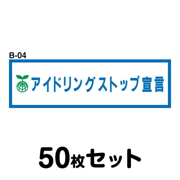 �G�R�h���C�u�X�e�b�J�[ ���ʎԗp�E50���Z�b�g W300mm×H90mm B-04 ��R�� �V�[�� ������^�] ���̖h�~ �Ǔ˖h�~ �����` �l�p ��30cm