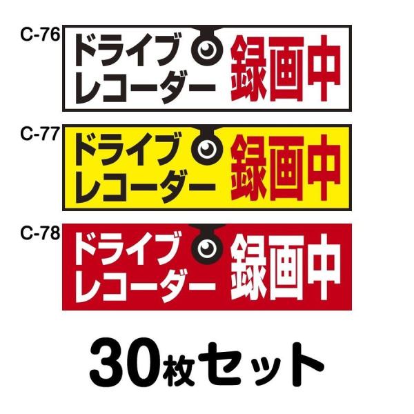 hCuR[_[XebJ[ ʎԗpE30Zbg W300mm×H90mm C-76^C-77^C-78 hR hCuR[h ^撆 