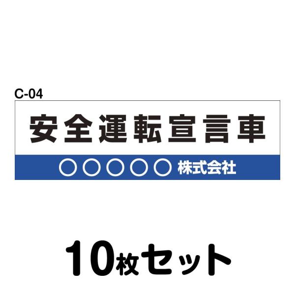 IWiЖ S^]XebJ[ gbNpE10Zbg W400mm×H120mm C-04  hH   Vv 40cm ` lp