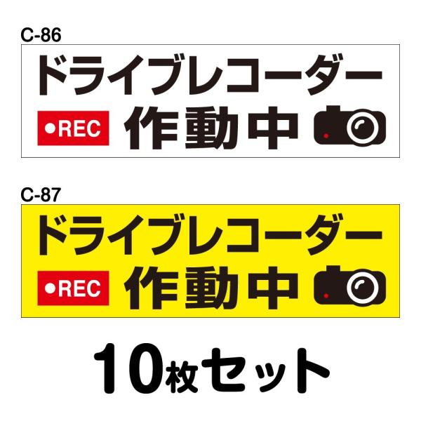 hCuR[_[XebJ[ gbNpE10Zbg W400mm×H120mm C-86^C-87 hR hCuR[h ^撆 