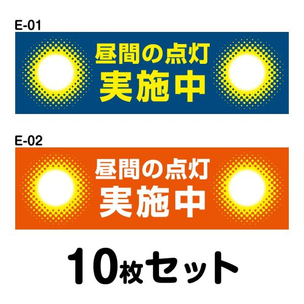 S^]XebJ[ gbNpE10Zbg W400mm×H120mm E-01^E-0240cm ` lp hH   Vv