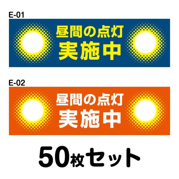 S^]XebJ[ gbNpE50Zbg W400mm×H120mm E-01^E-0240cm ` lp hH   Vv
