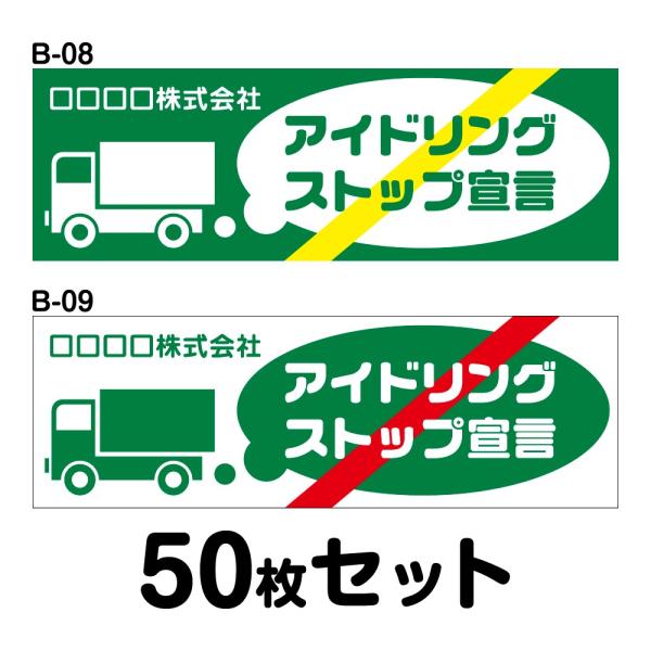 IWiЖ GRhCuXebJ[ gbNpE50Zbg W400mm×H130mm B-08^B-09 R V[ ^] ^] ̖h~ Ǔ˖h~ 40cm