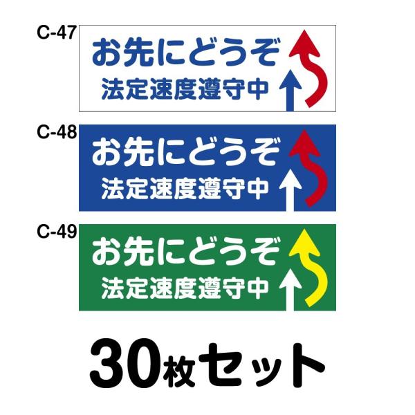 ���S�^�]�X�e�b�J�[ �g���b�N�p 30���Z�b�g W400mm×H135mm C-47�^C-48�^C-49��40cm �����` �l�p�� �h�����H ������� ���������� �V���v��