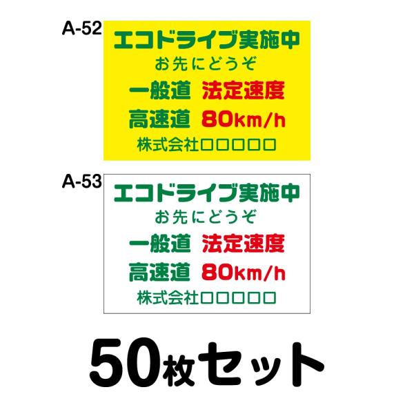 IWiЖ GRhCuXebJ[ gbNpE50Zbg W400mm×H270mm A-52^A-53 R V[ ^] ^] ̖h~ Ǔ˖h~ 40cm