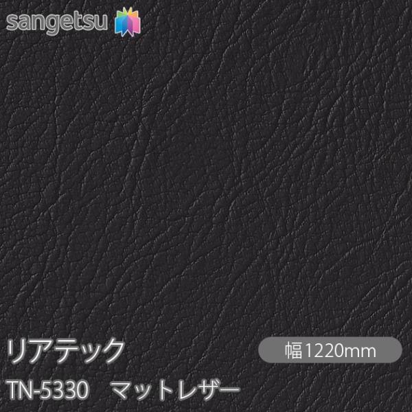 shiza-e_tn-5330-m