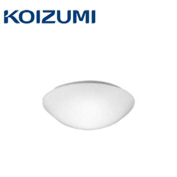 コイズミ照明 KAH45340L 内玄関シーリングライト 白熱球100W相当 昼白色【取寄商品】