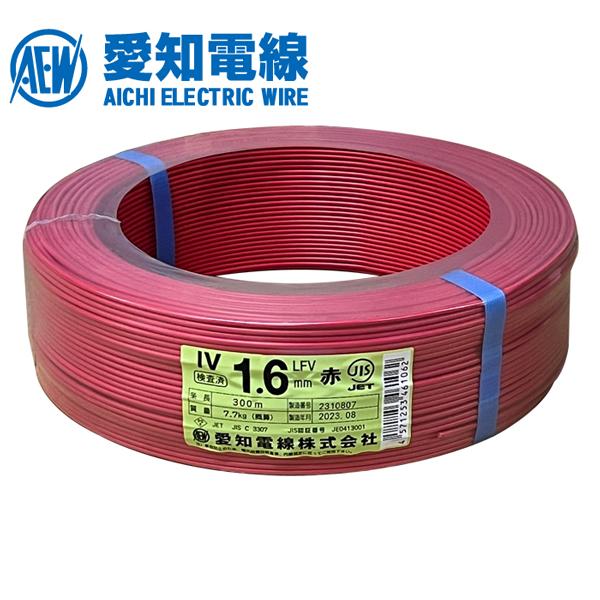 IV1.6mm 300m 赤 新品未使用 2021年製 【公式通販】