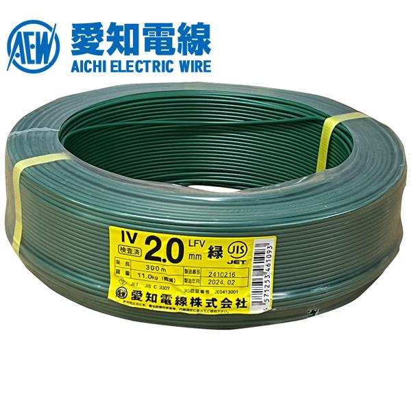 IV 1.6緑300m & VVF 2x1.6 100m 即日発送 IV 1.6mm 緑 300m フジクラ ビニル絶縁電線 IV電線 アース