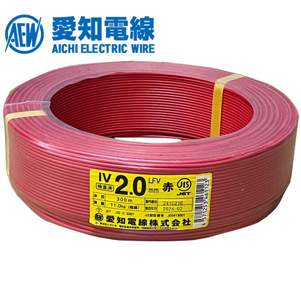 愛知電線 IV 2.0mm 600V 赤 300m巻 : 資材まーけっと - 通販 - Yahoo