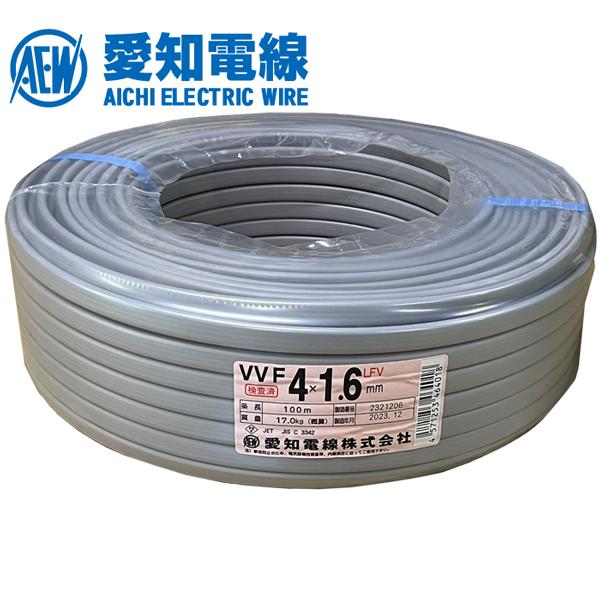 愛知電線 VAケーブル VVF 1.6mm×4C 600V 灰 100m巻 : 資材まーけっと