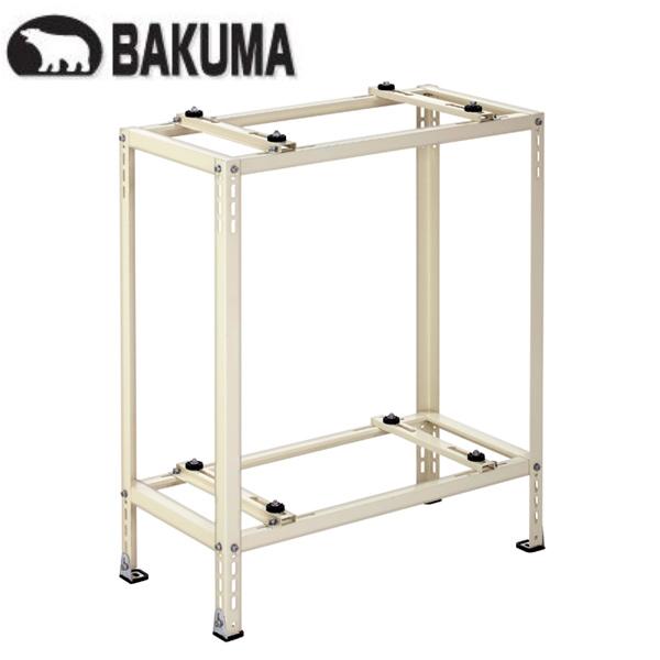 バクマ工業 B-HWT-L2 エアコン室外ユニット用据付架台 エコキュート二