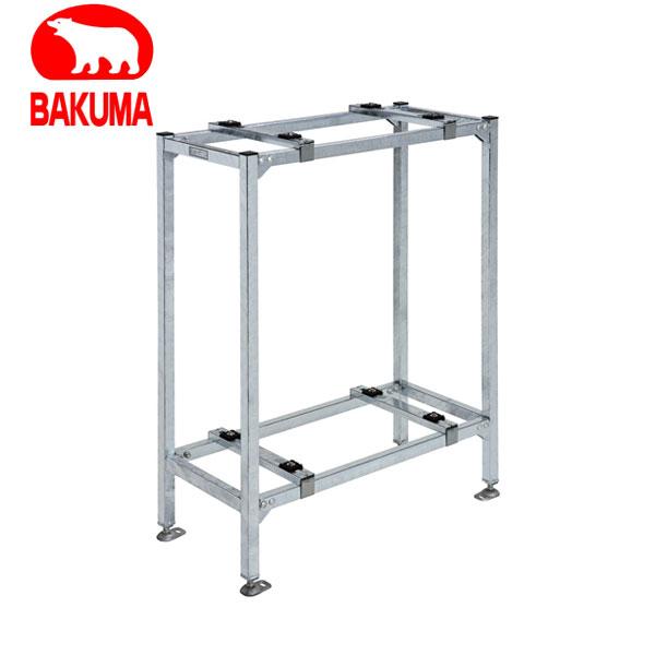バクマ工業 B-PHW8LL 平地二段置用架台 パッケージエアコン 一段目有効