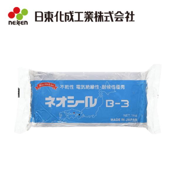 日東化成 B-3 ネオシール 1キロ×20個②【リライズ市川行徳店】【店頭取引限定】【未使用】ITCAYN6N6L9O_2 shizai-market_b3