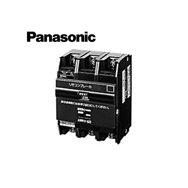 Panasonic（パナソニック） BBR3202 グリーンパワー リモコンブレーカ