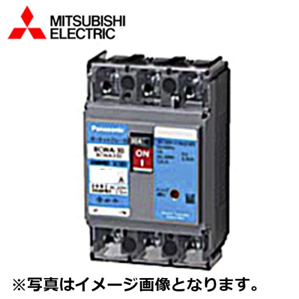 Panasonic/パナソニック BCWA3071 サーキットブレーカ(モーター保護兼用) BCWA-30型 3P3E 30AF 7.1A 【取寄商品】