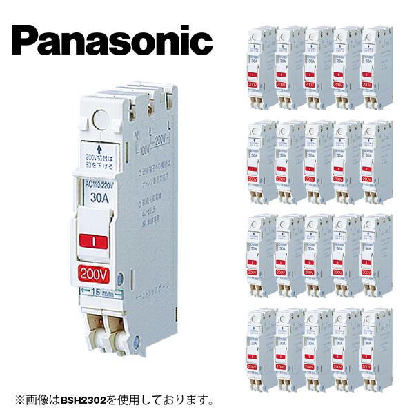 Panasonic（パナソニック） BSH2202 コンパクトブレーカ SH型 2P2E20AT