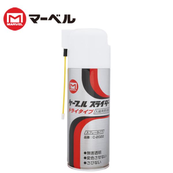 【仕様】・容量：420ml・シリコーン系・ドライタイプ・スプレータイプ・通線・入線工具・入線潤滑剤・除去剤【説明】・目的物より約20cm離してスプレー（1〜2秒の噴射でOK）・新感覚 ベタベタしない!“サラサラ”した感触なのに潤滑性に優れて...