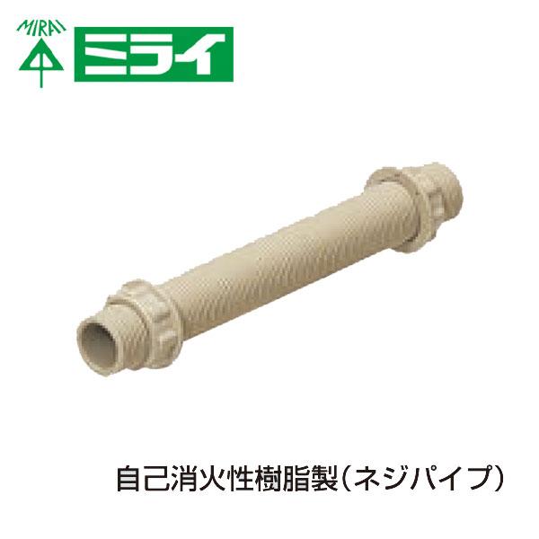 未来工業 CDP-28 CD管付属品 全ネジタイプ 160mm 1本
