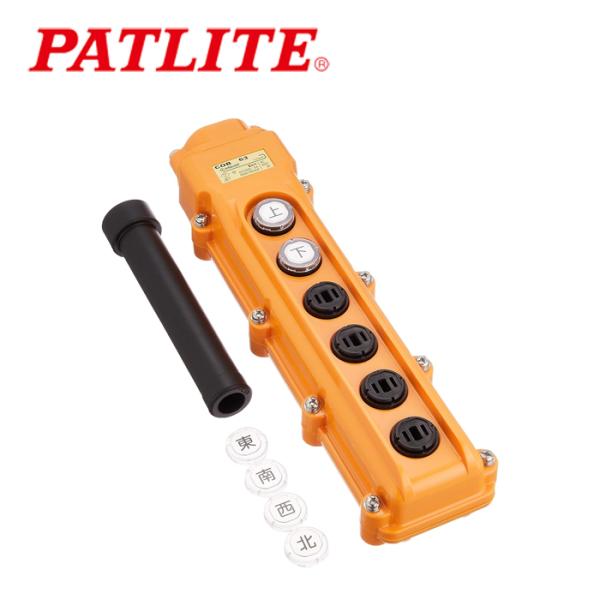 (未使用･未開封品)　春日電機 ホイスト用開閉器 電動機間接操作用 COB63 v1yptgt shizai-market_cob63