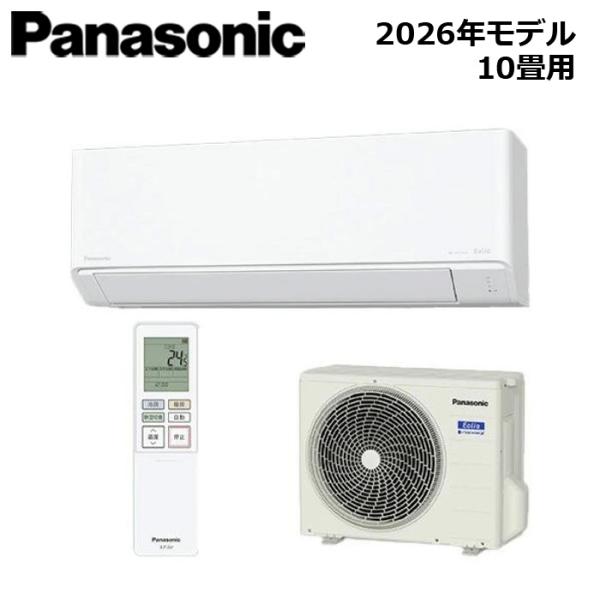 Panasonic（パナソニック） XCS-286DJ-W/S 2026年モデル Eolia