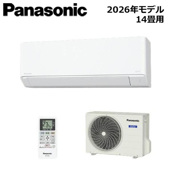 Panasonic（パナソニック） XCS-406DFL2-W/S 2026年モデル Eolia