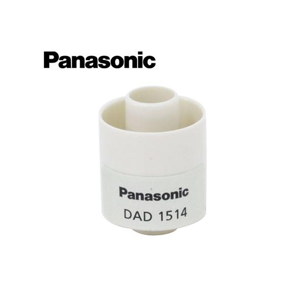Panasonic/パナソニック DAD1525 エアコン配管材スッキリダクト 断熱ドレンホース 延長ジョイント 呼び25【取寄商品】