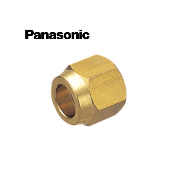 Panasonic/パナソニック DAE3003K エアコン配管材スッキリダクト フレアナット 呼び3分【取寄商品】