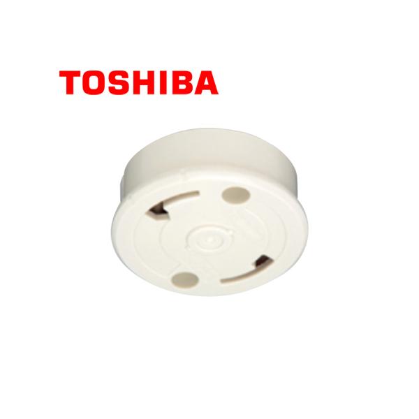 TOSHIBA/東芝ライテック DC5112(W) 高荷重・耐熱形 引掛シーリングボディ(露出形)(送り付) ホワイト【取寄商品】
