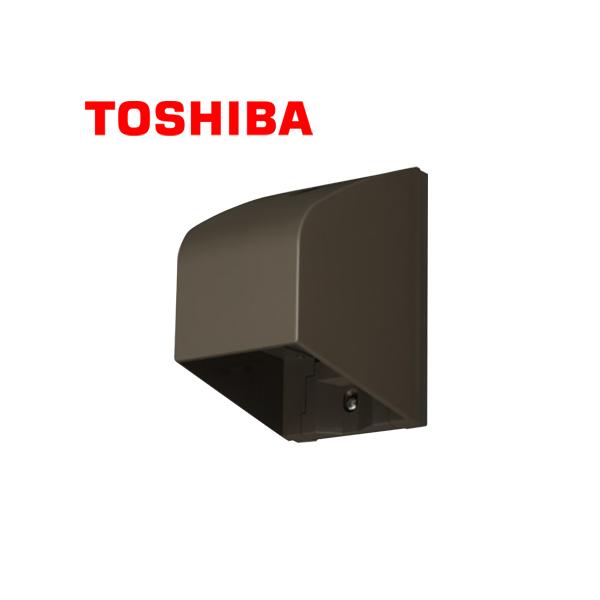 TOSHIBA/東芝ライテック DC7301(T) 屋外用 引込カバー(防雨形)簡易施工タイプ ブラウン【取寄商品】