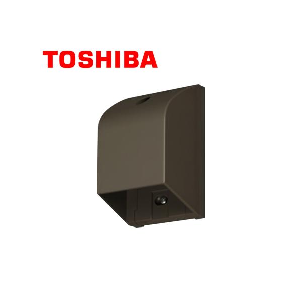 TOSHIBA/東芝ライテック DC7302(T) 屋外用 入線カバー(防雨形)簡易施工タイプ ブラウン【取寄商品】