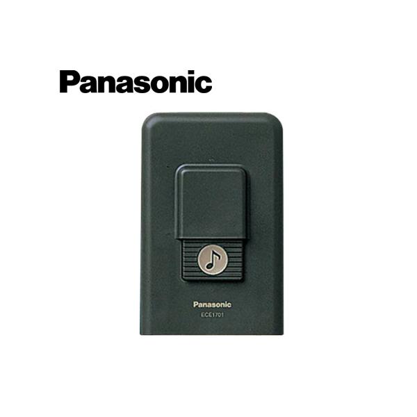 Panasonic/パナソニック ECE1701P 小電力型ワイヤレスコール チャイム発信器【取寄商品】