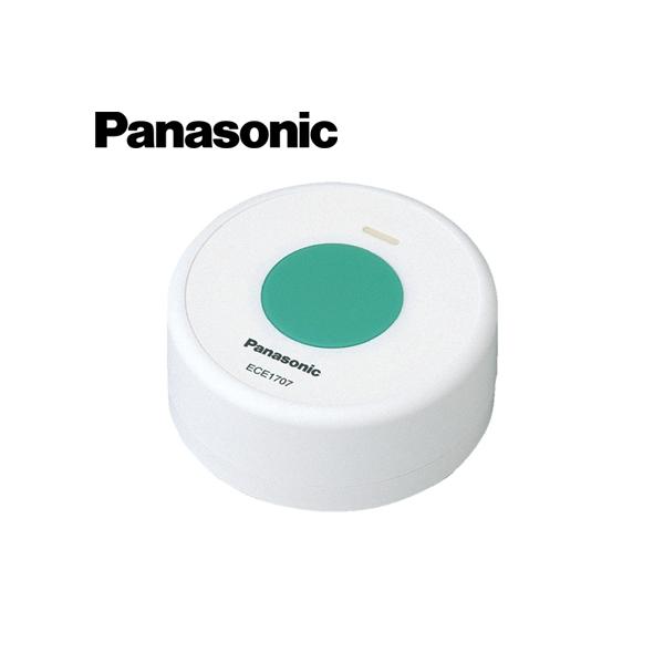 Panasonic/パナソニック ECE1707P 小電力型ワイヤレスコール 卓上発信器【取寄商品】